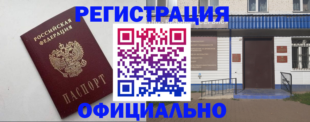 регистрация для школы в Дагестанских Огнях