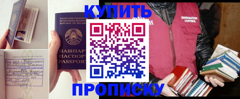 временная регистрация для всех в Дагестанских Огнях